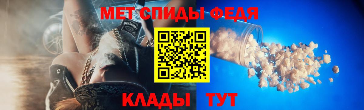Сосновоборск  Амфетамин 97%  Вход с VPN 