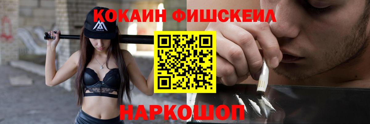 Cocaine Перу Сосновоборск