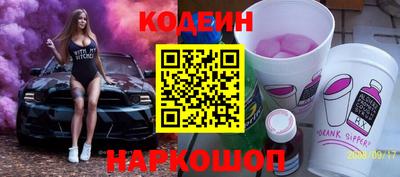 мяу мяу кристалл Нарткала