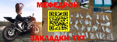 mdpv Моздок