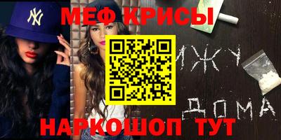 mdpv Моздок