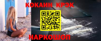 мефедрон Можайск