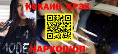 мефедрон Можайск