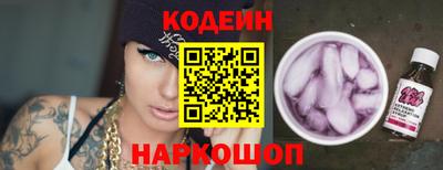 марки lsd Наро-Фоминск