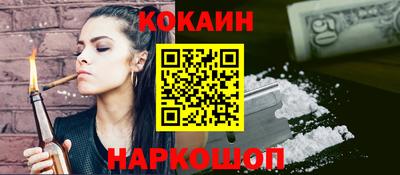 мефедрон Можайск