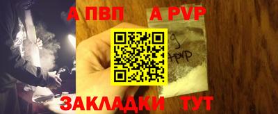mdpv Моздок