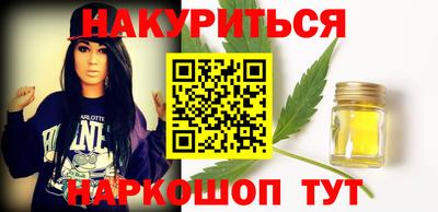мефедрон Можайск
