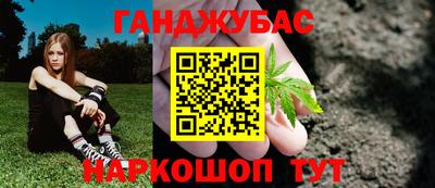 мефедрон Можайск