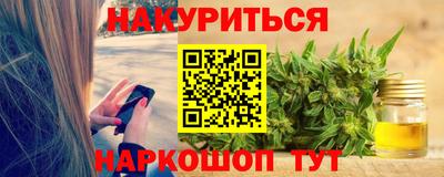 мефедрон Можайск
