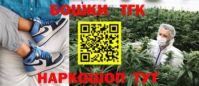 мефедрон Можайск