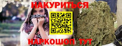 мефедрон Можайск