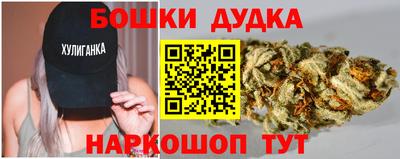 мефедрон Можайск