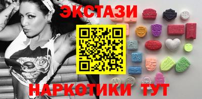 ГАЛЛЮЦИНОГЕННЫЕ ГРИБЫ Нальчик