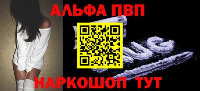 mdpv Моздок