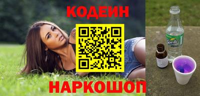 мефедрон Можайск