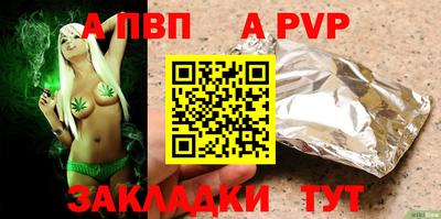 мефедрон Можайск