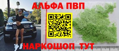 мефедрон Можайск
