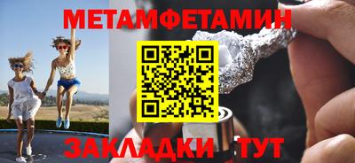 мефедрон Можайск