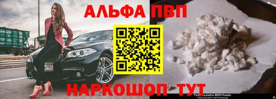 mdpv Моздок