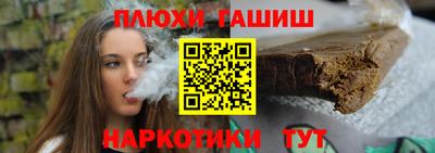 мефедрон Можайск
