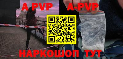 mdpv Моздок