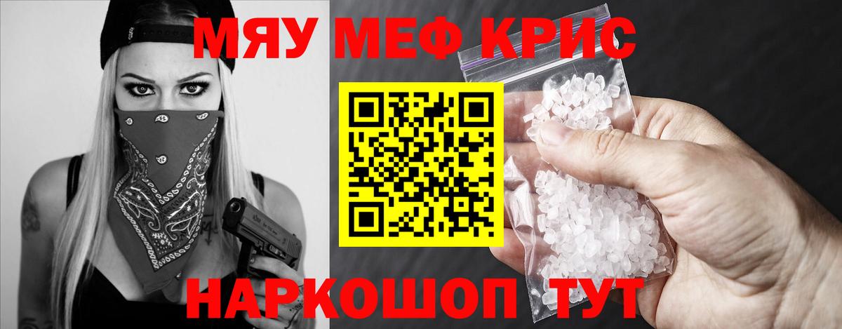 МЕФ  Сосновоборск