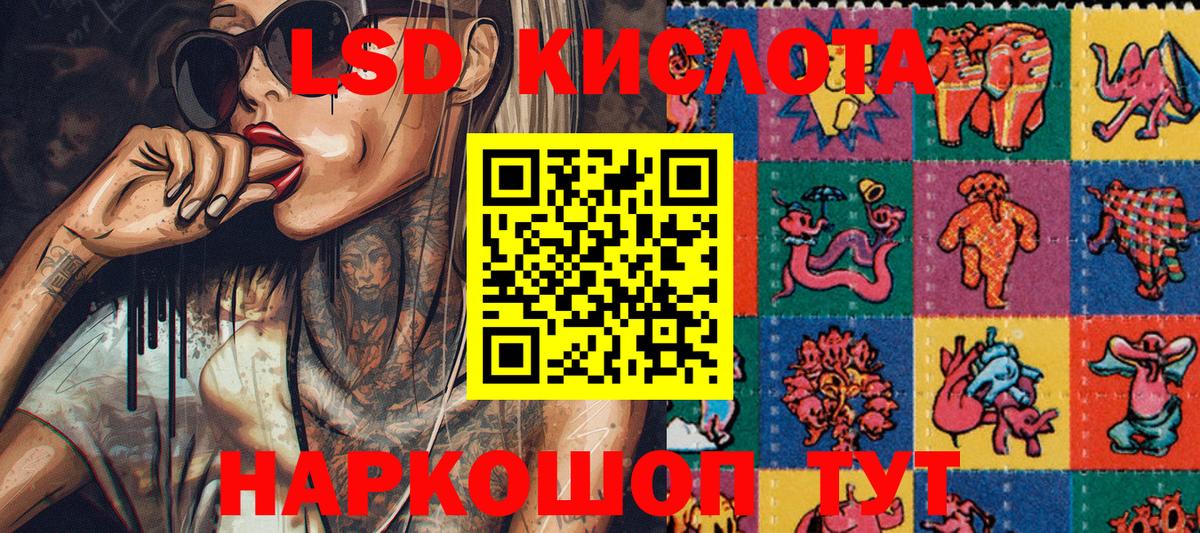 Марки N-bome  Вход с VPN  Сосновоборск  Марки 25I-NBOMe 1500мкг 