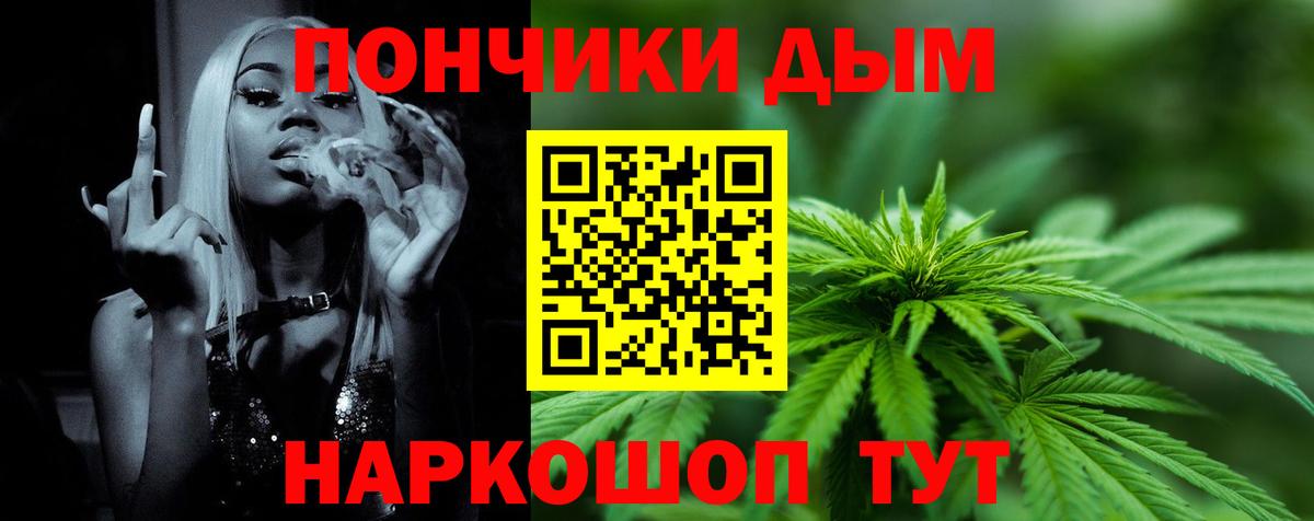 Каннабис Bruce Banner  Каннабис AK-47  Марихуана марихуана  Вход с VPN  Марихуана Amnesia  Сосновоборск 